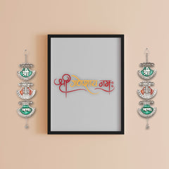 Ganesha hanging with meenakari carving and  kalash